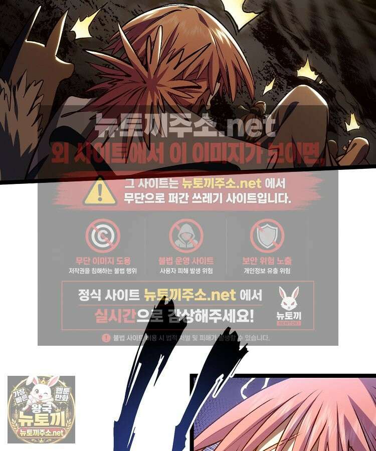 초초수련천년 205화 10