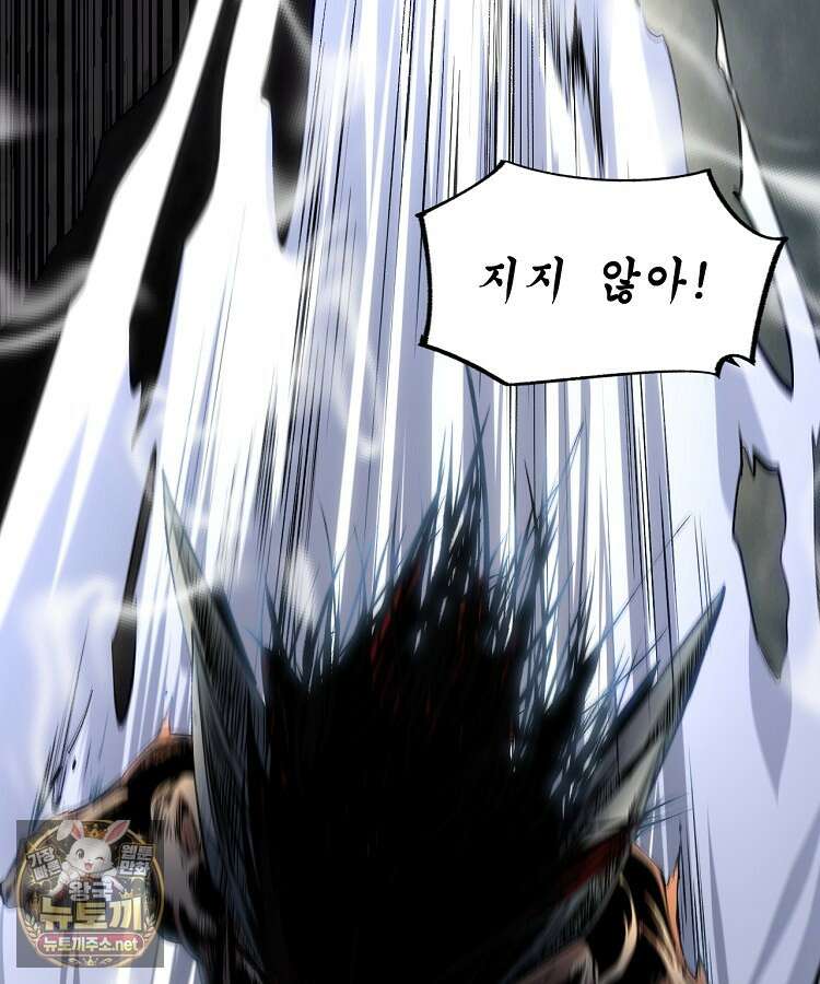 초초수련천년 205화 33