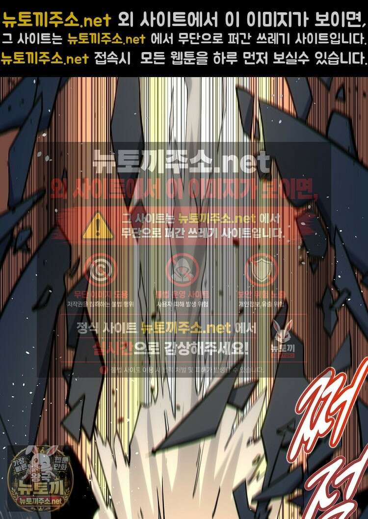 초초수련천년 205화 43