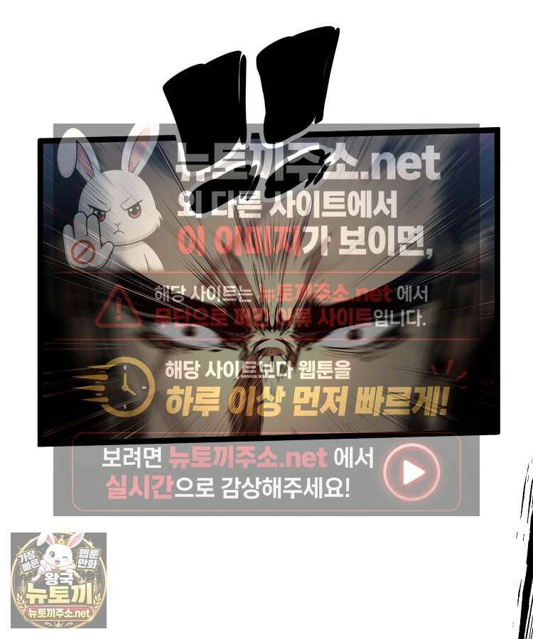 초초수련천년 205화 55