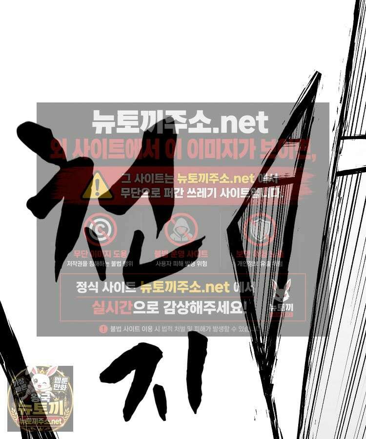 초초수련천년 205화 56