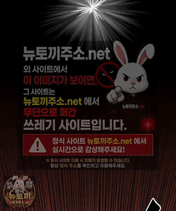 초초수련천년 205화 82