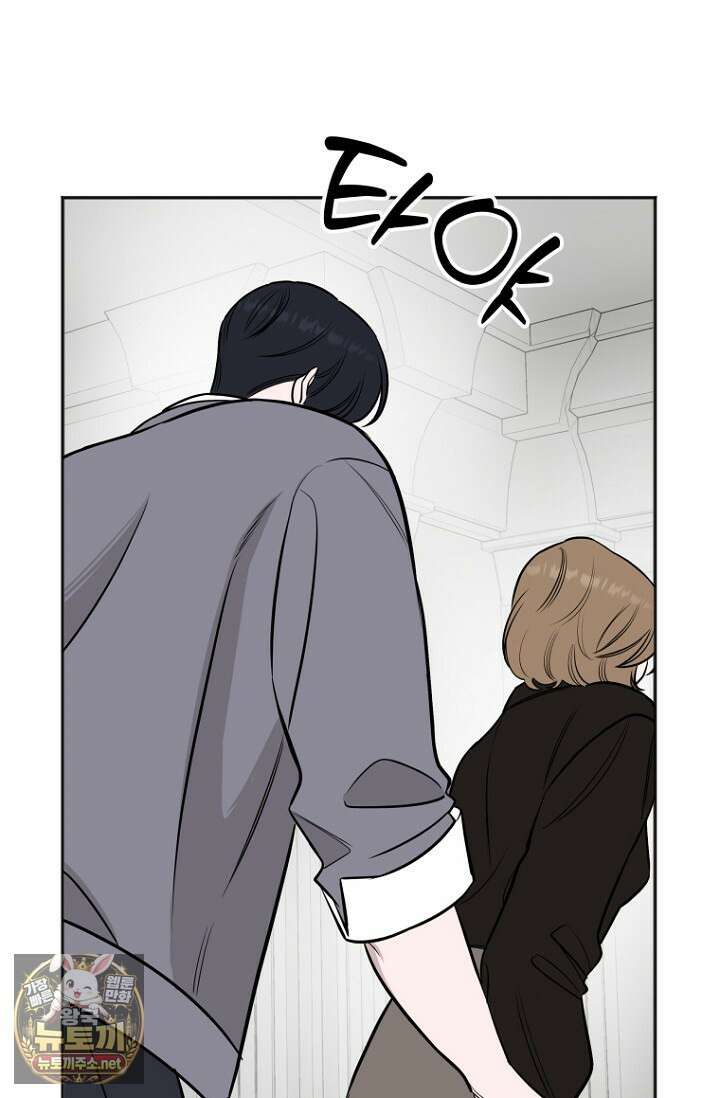 그 정략결혼 제가 할게요 27화 8