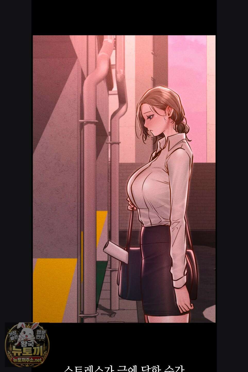 낙원빌라 28화 6