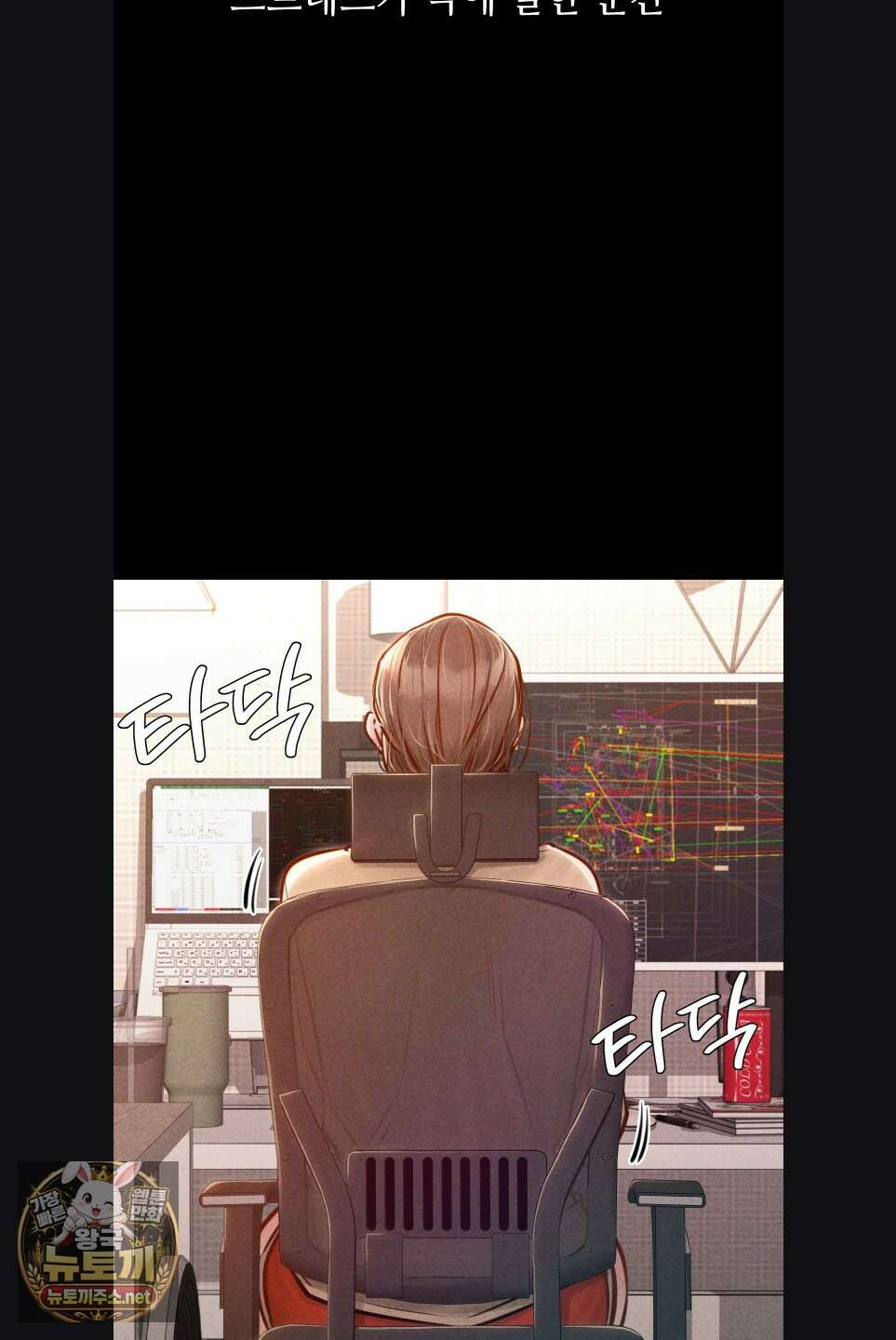 낙원빌라 28화 7
