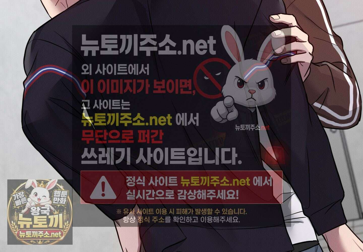 고추실종사건 32화 13