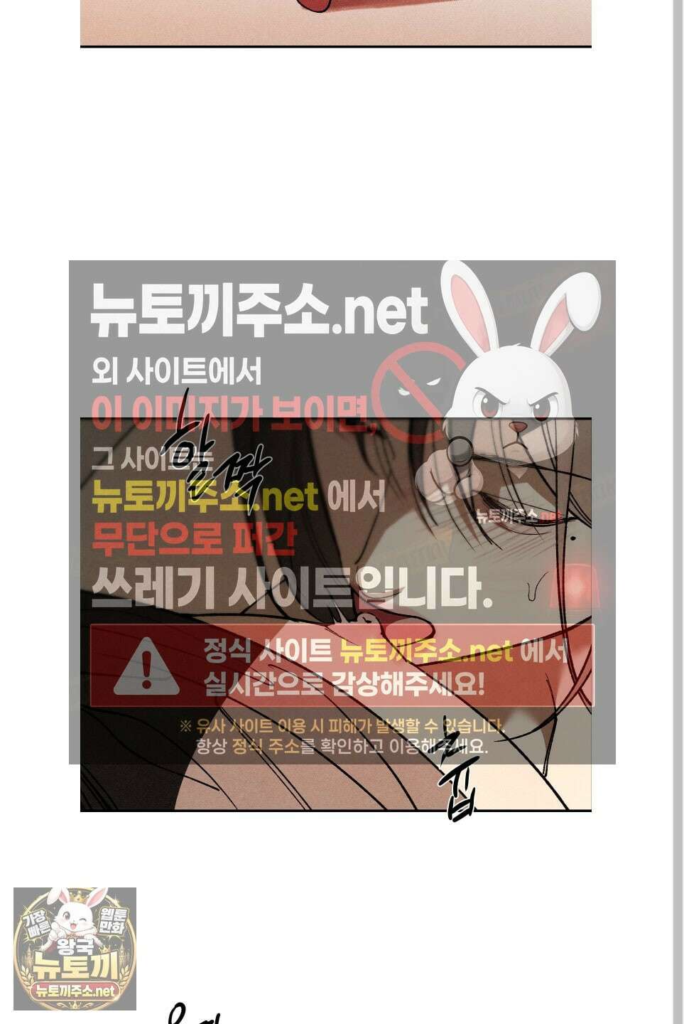 토이 대디(TOY DADDY) 35화 17