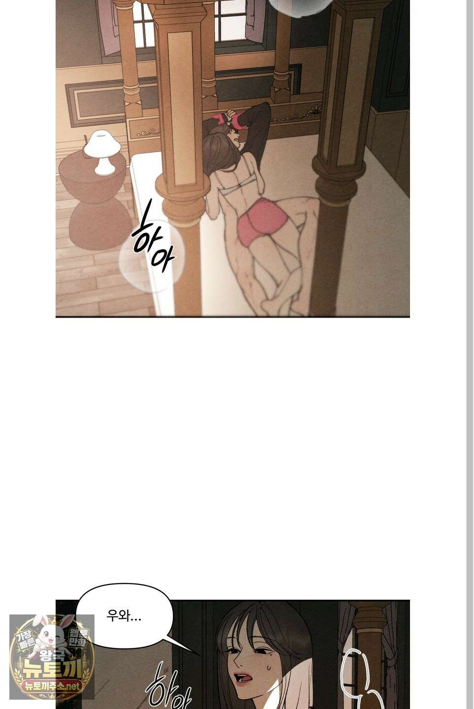 토이 대디(TOY DADDY) 35화 19