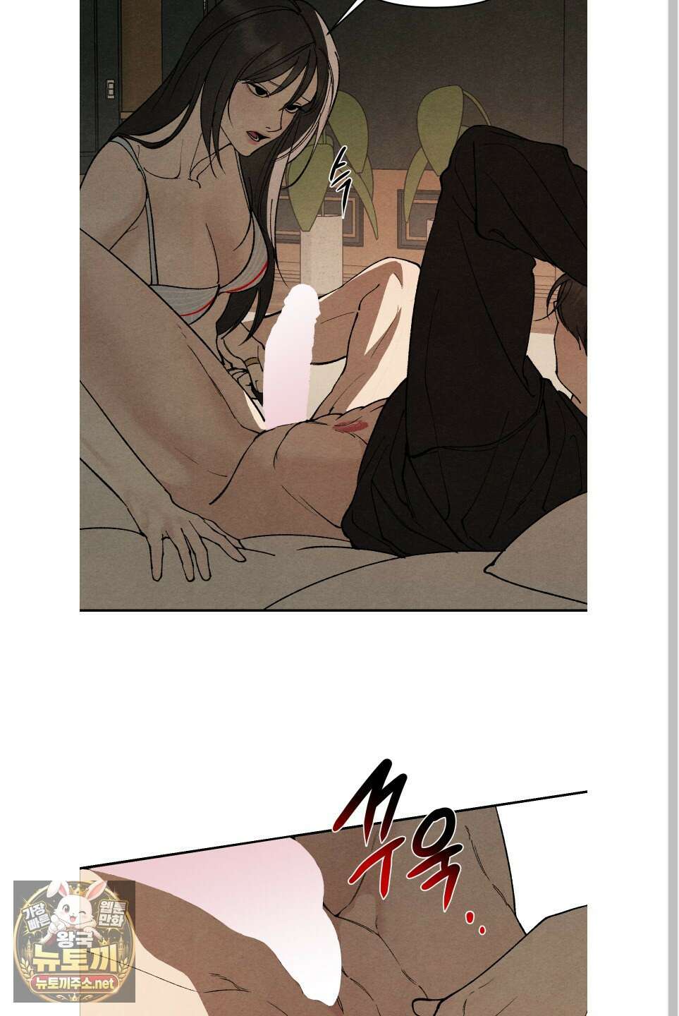 토이 대디(TOY DADDY) 35화 26