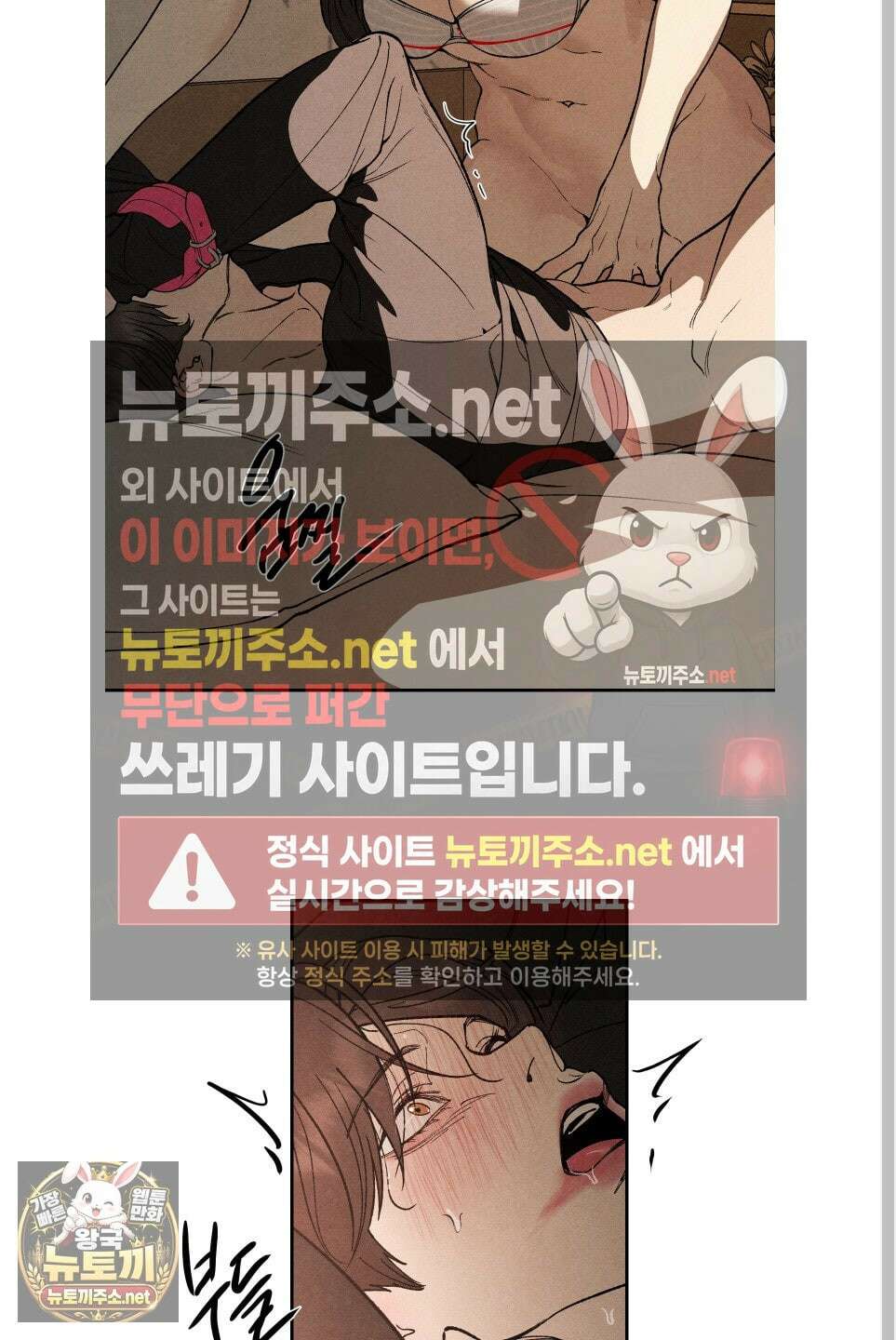 토이 대디(TOY DADDY) 35화 45