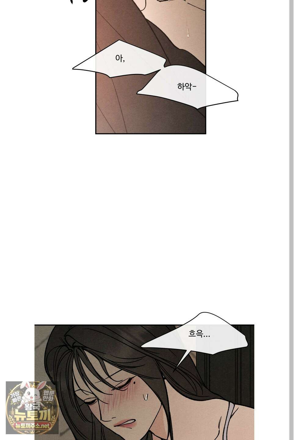 토이 대디(TOY DADDY) 35화 46