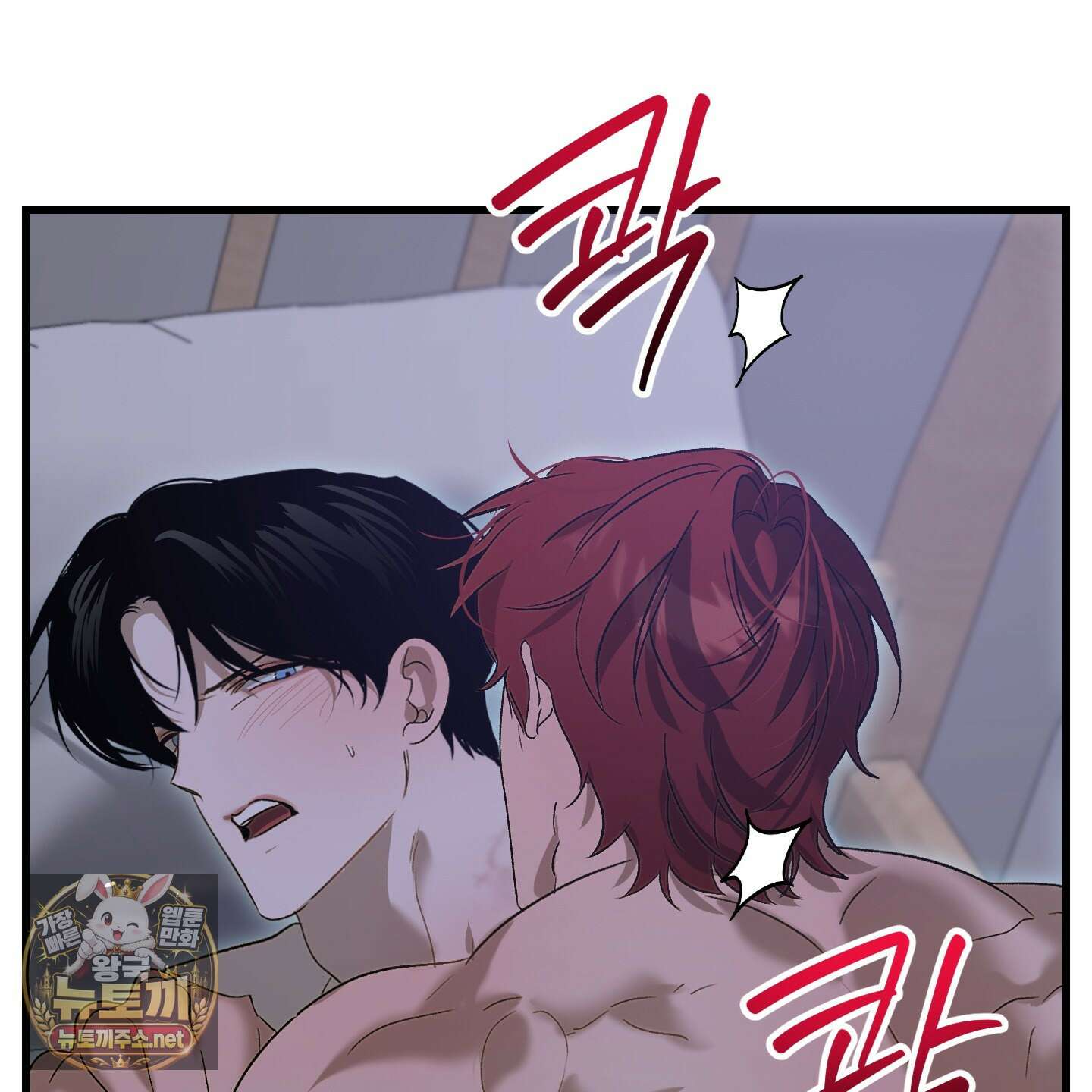 사고다발주의 22화 16