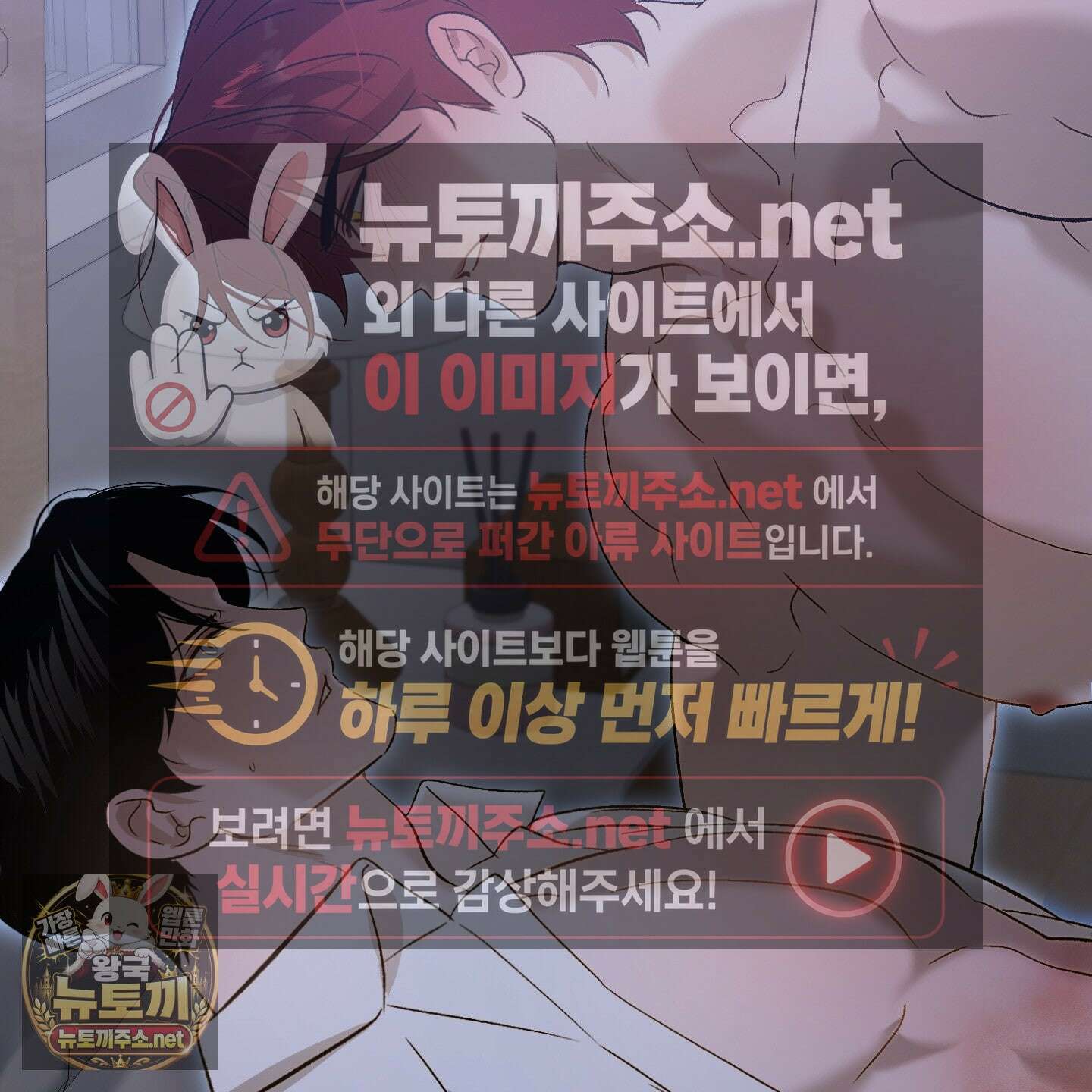사고다발주의 22화 24