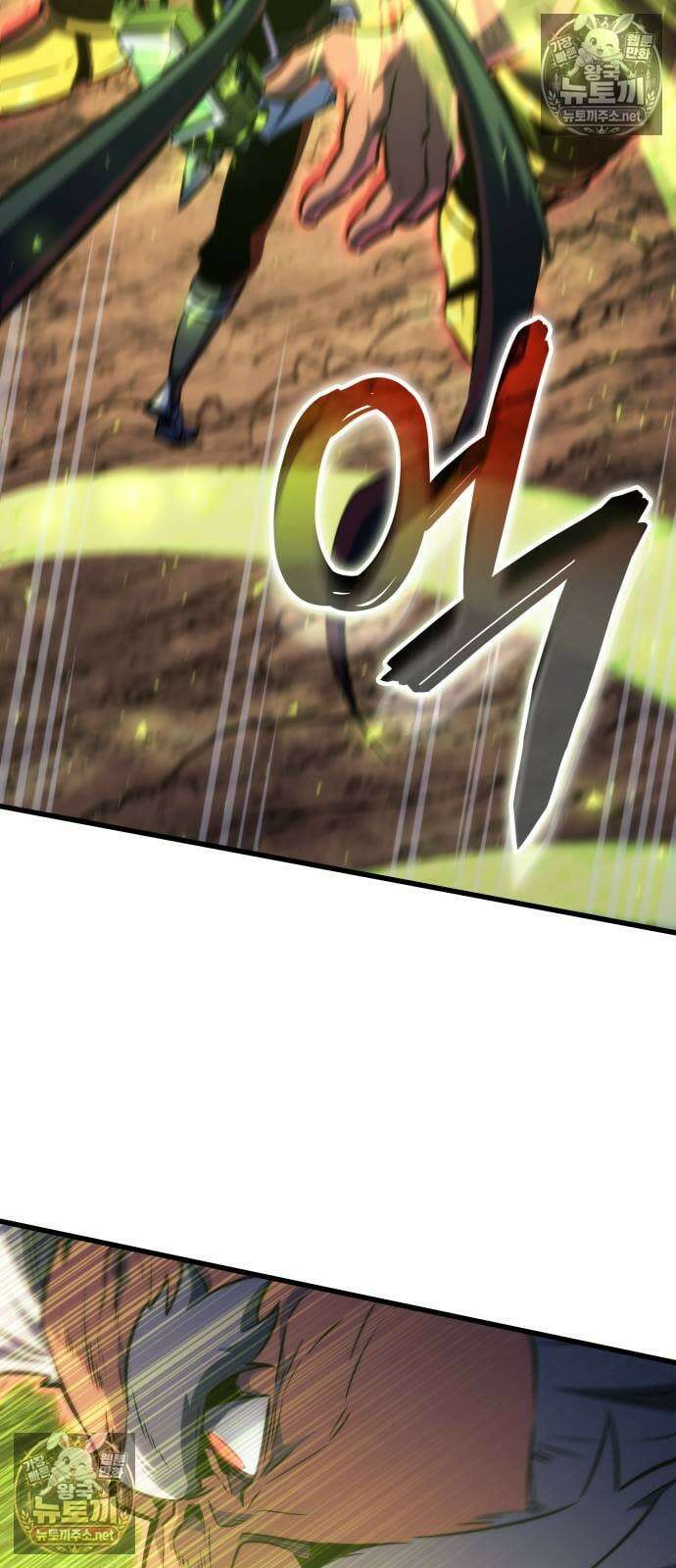 브레이커즈 77화 용심 ＃5 2
