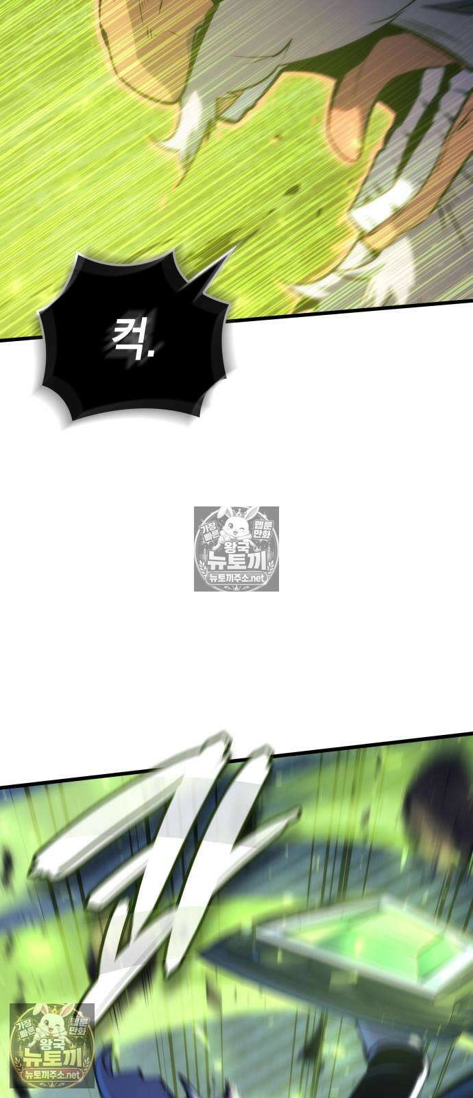 브레이커즈 77화 용심 ＃5 3