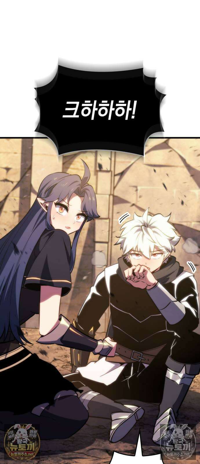 브레이커즈 77화 용심 ＃5 10