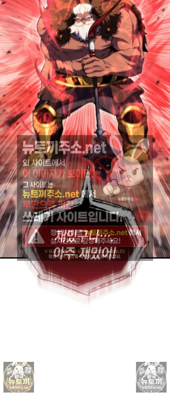 브레이커즈 77화 용심 ＃5 12