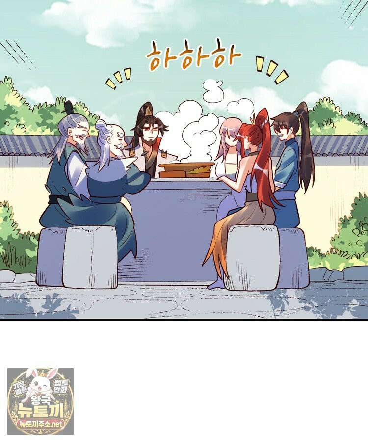 알고 보니 최강 신선 278화 15