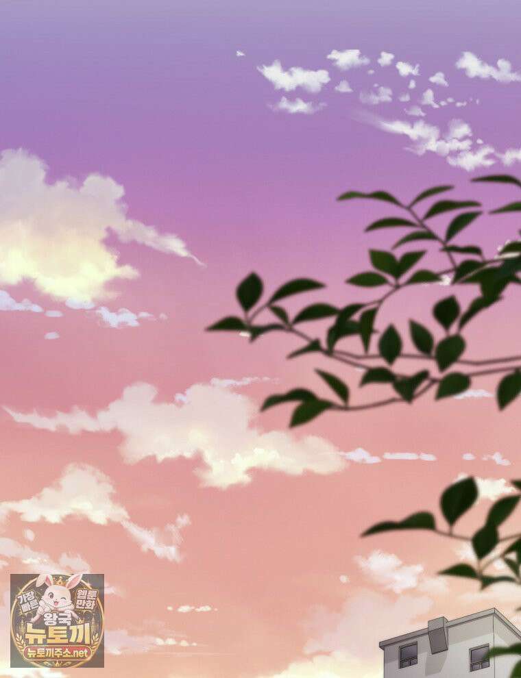 역대급 천재 랭커의 귀환 24화 2