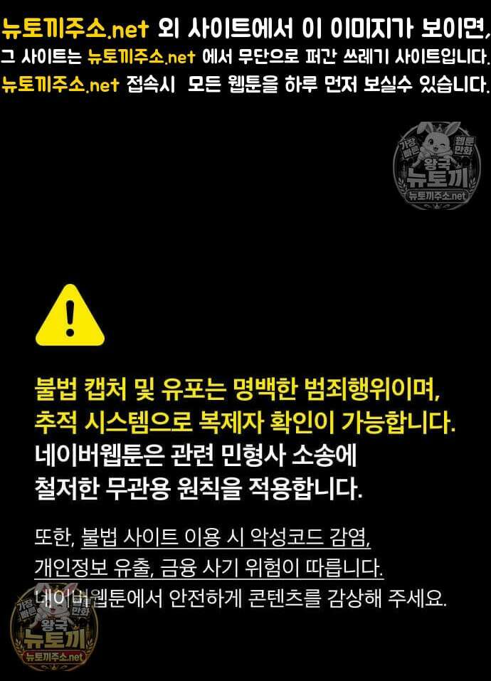 천마육성 182화 1
