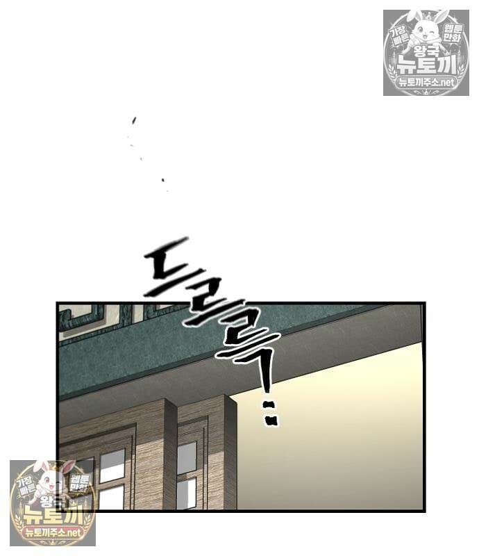천마육성 182화 7