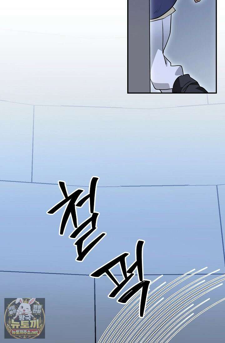 암살자 88화 3