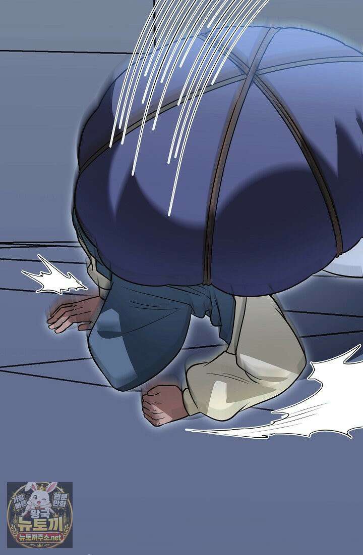 암살자 88화 4
