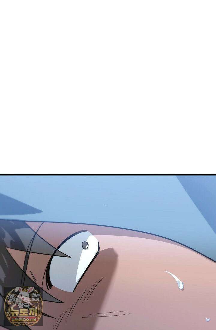 암살자 88화 6