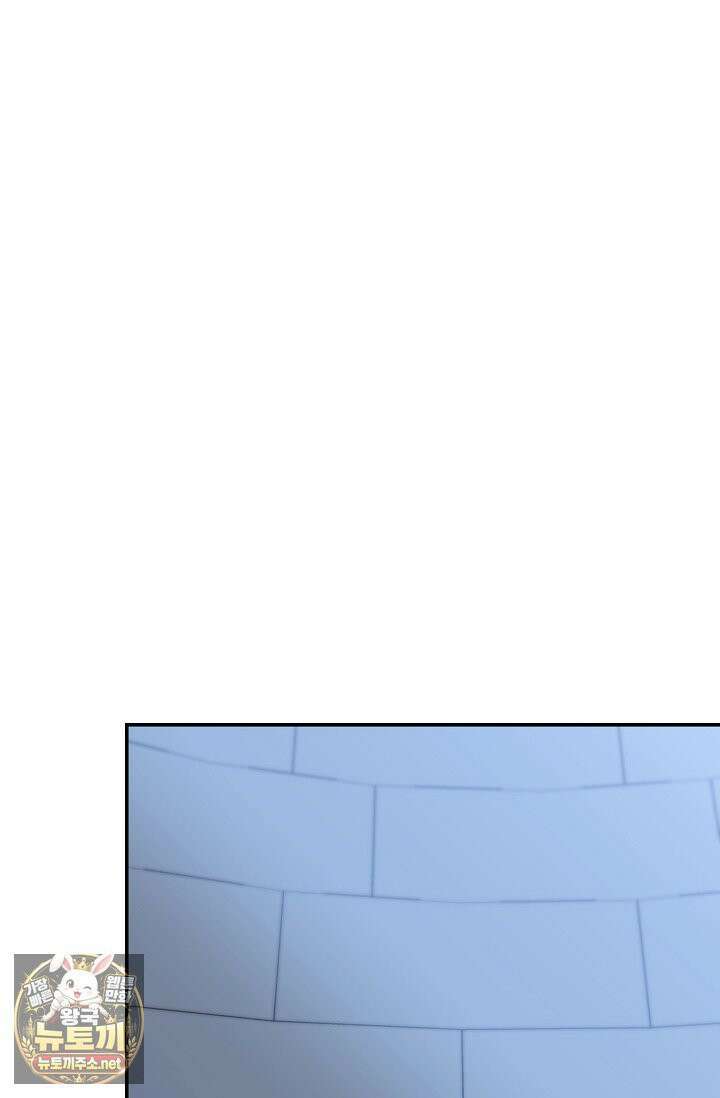 암살자 88화 24