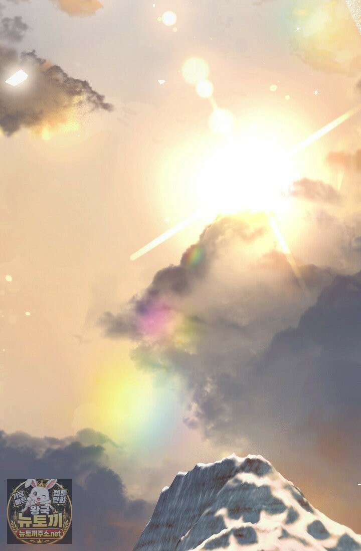 암살자 88화 29