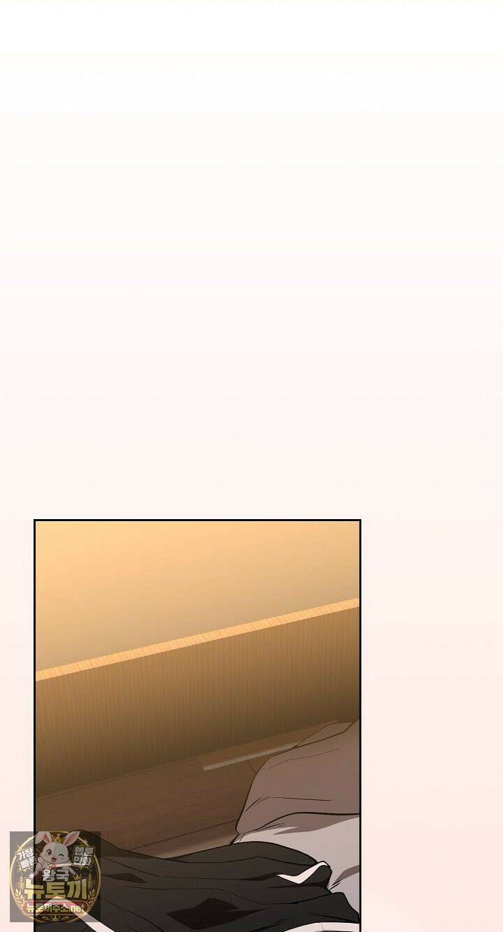 퇴근 후 연애사정 130화 2