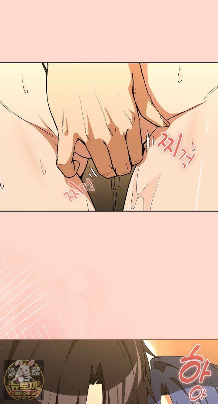 퇴근 후 연애사정 130화 6
