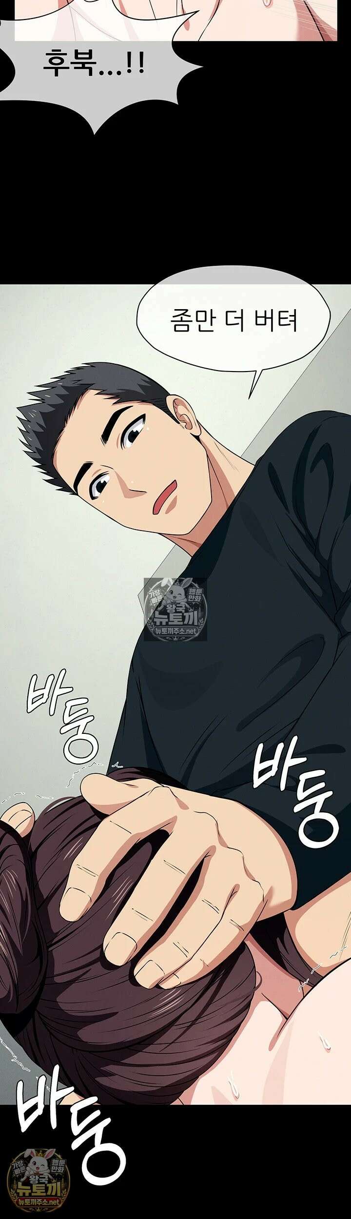 생존지의 노예들 53화 - 싫다면서 아래는 흠뻑 젖었는데? 9