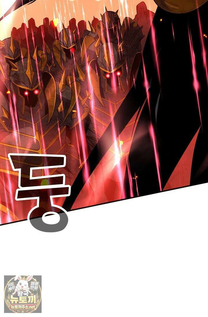 유일무이의 네크로맨서 100화 47