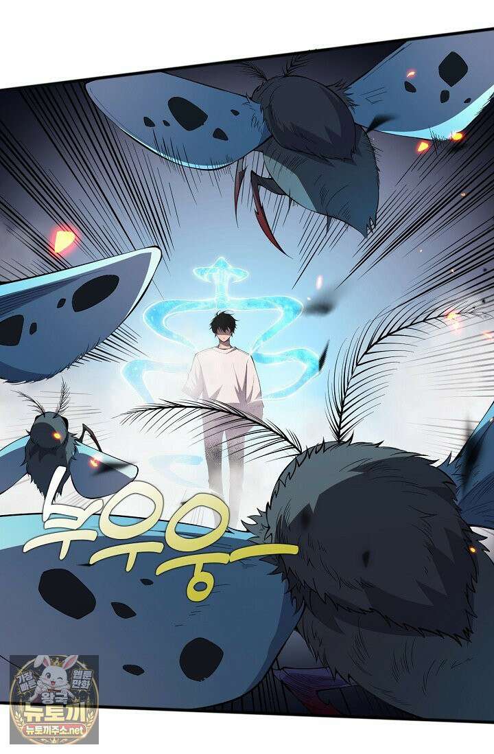 유일무이의 네크로맨서 100화 55