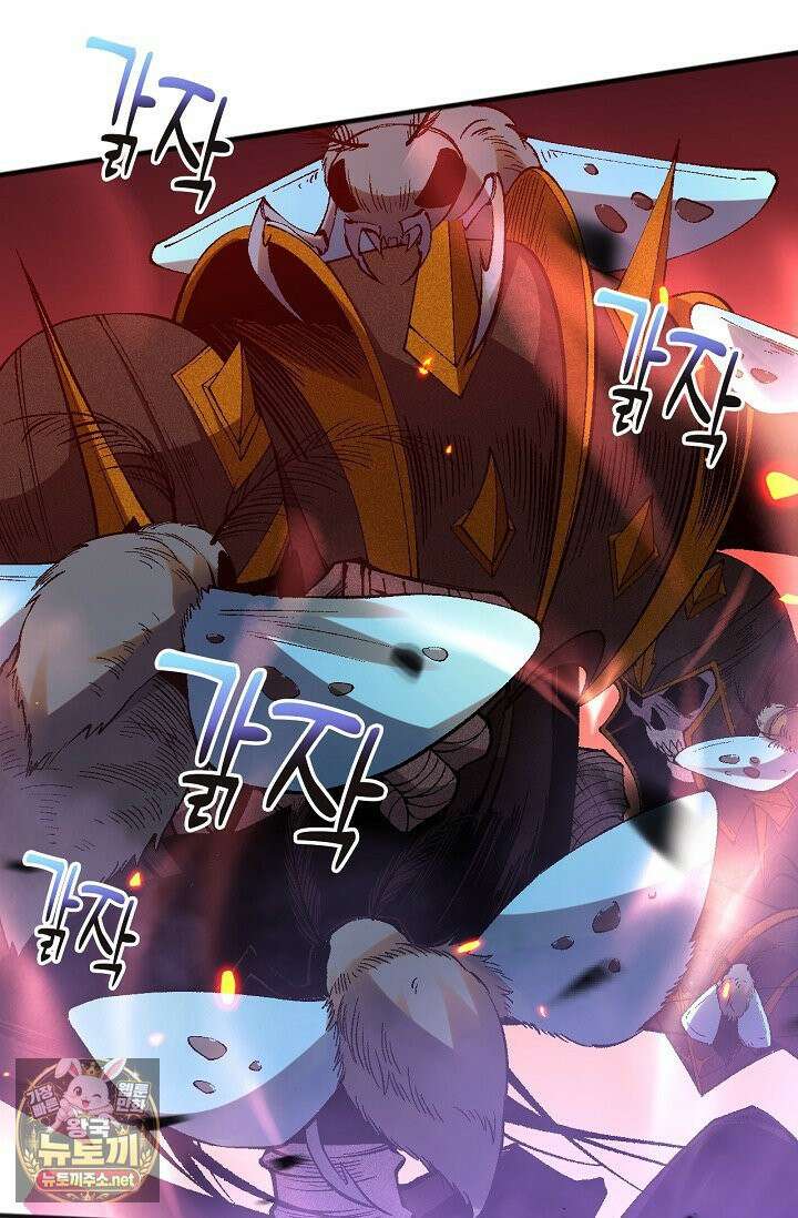 유일무이의 네크로맨서 100화 61