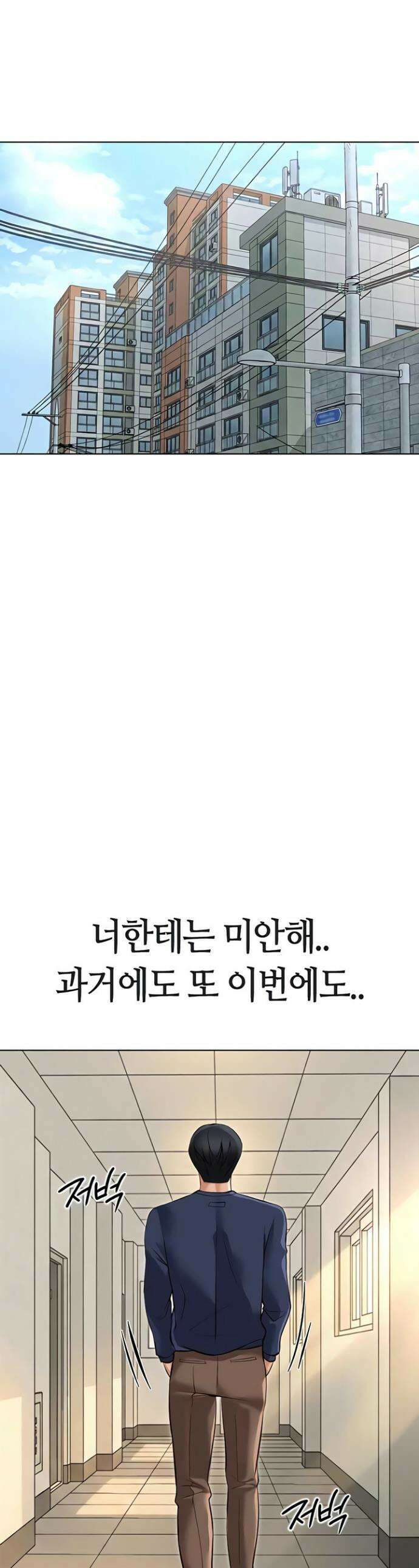 상식개변 프로그램 63화 1