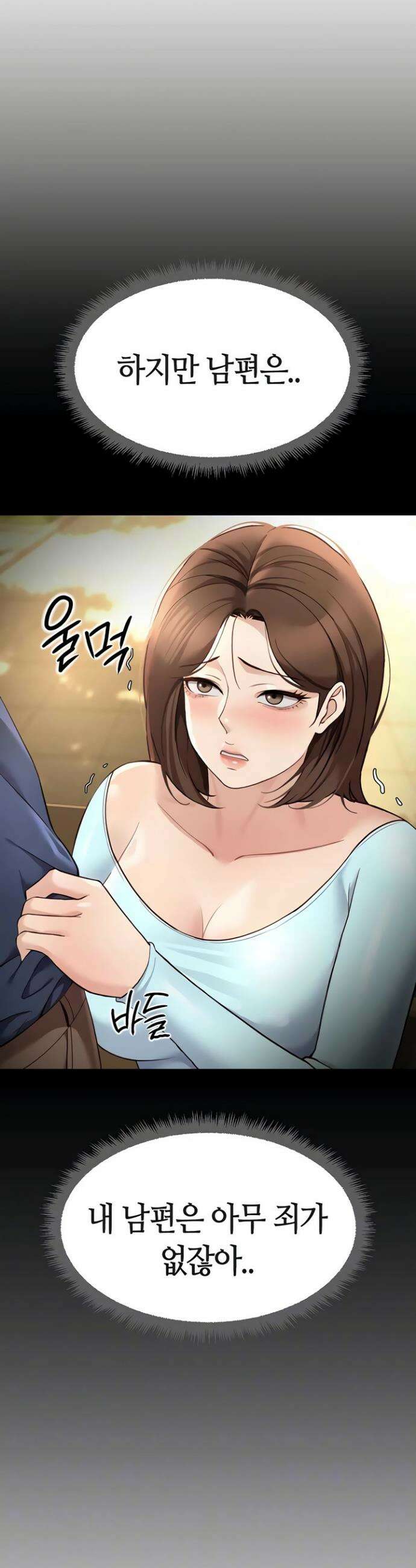 상식개변 프로그램 63화 3