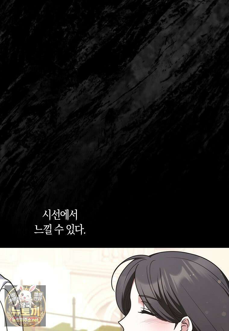 친구끼리 이러는 거 아니야 115화 6