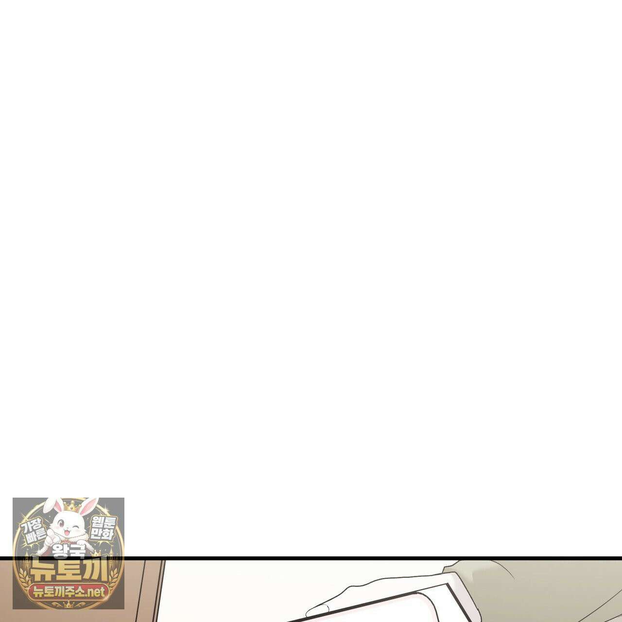 에보니 캐슬 36화 12