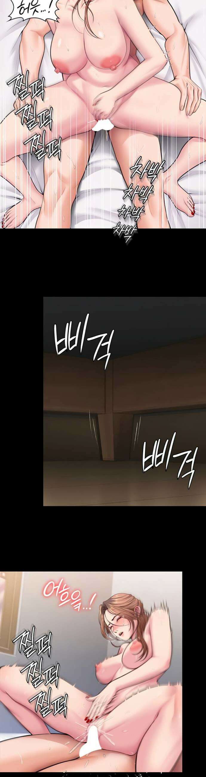 지켜줄게 [탑툰] 16화 6