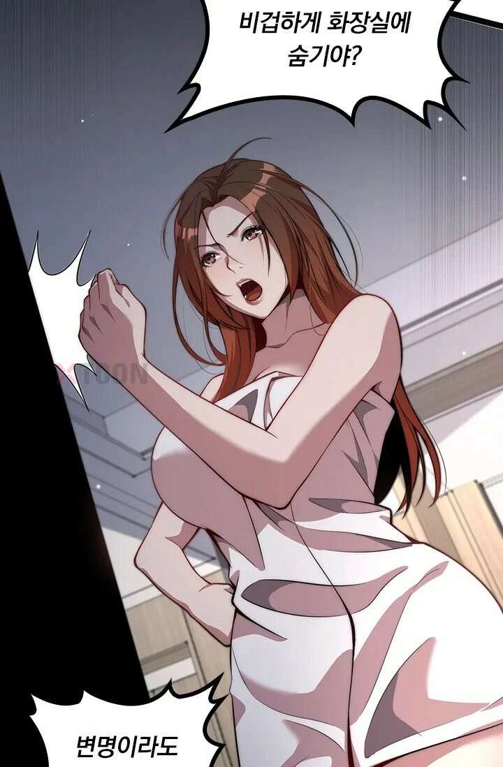 무한 루프에서 탈출하기 2화 3