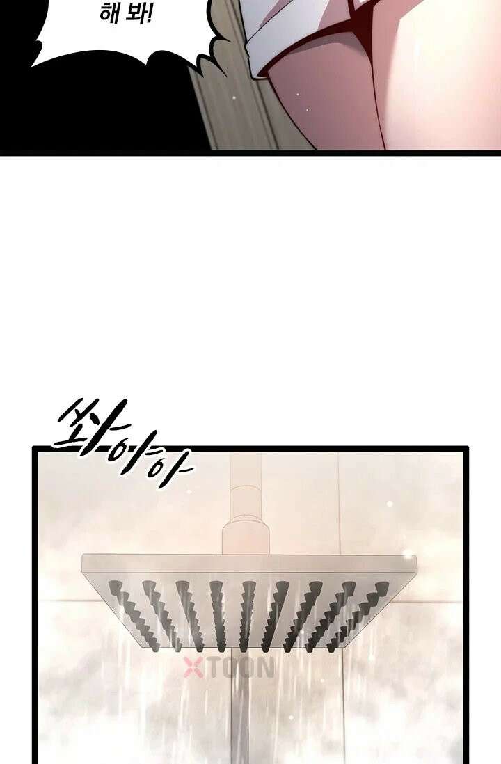 무한 루프에서 탈출하기 2화 4
