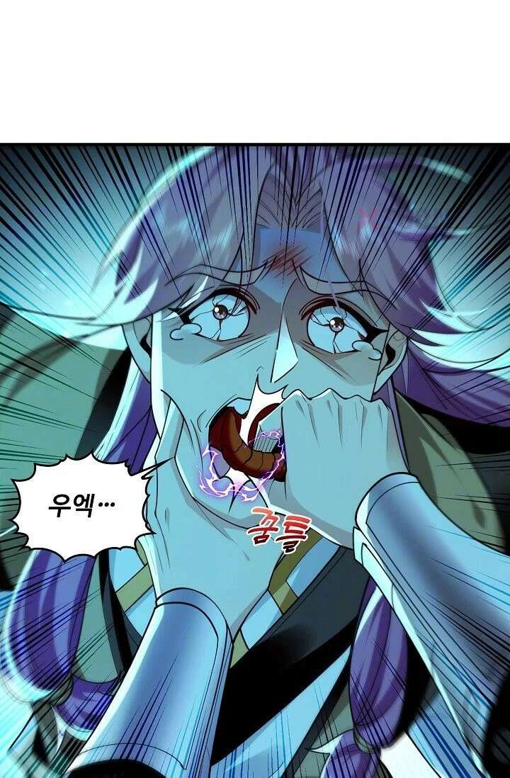 열 명의 신제들이 모두 내 제자 194화 4