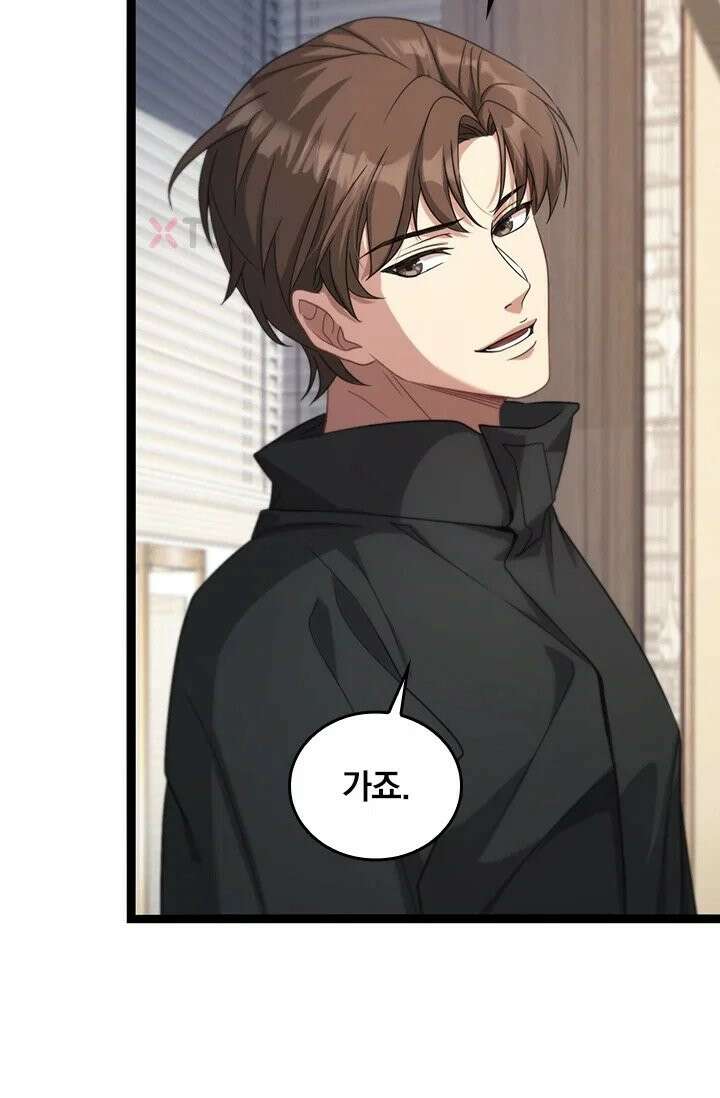 무한 루프에서 탈출하기 22화 12