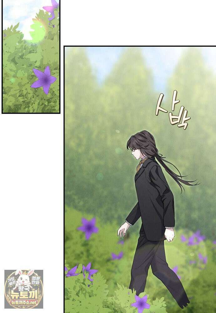 부활한 악녀를 찾지 마세요 29화 7