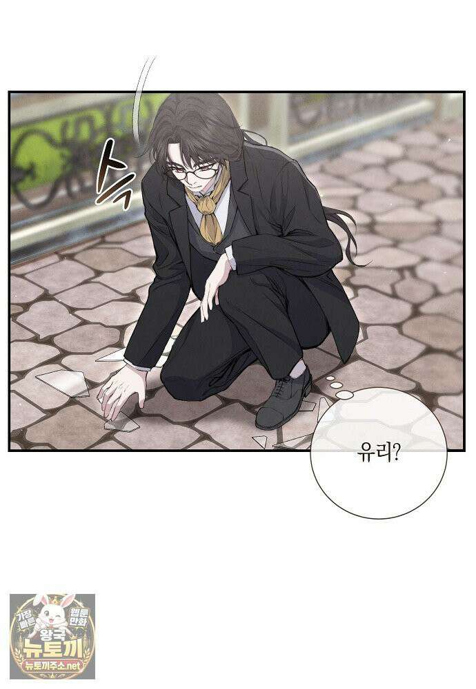 부활한 악녀를 찾지 마세요 29화 13