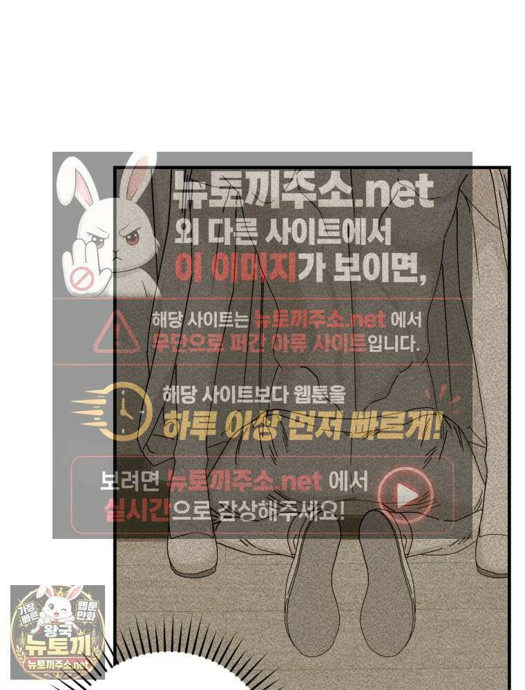 부모님을 죽인 원수와 결혼했습니다 외전 2화 7
