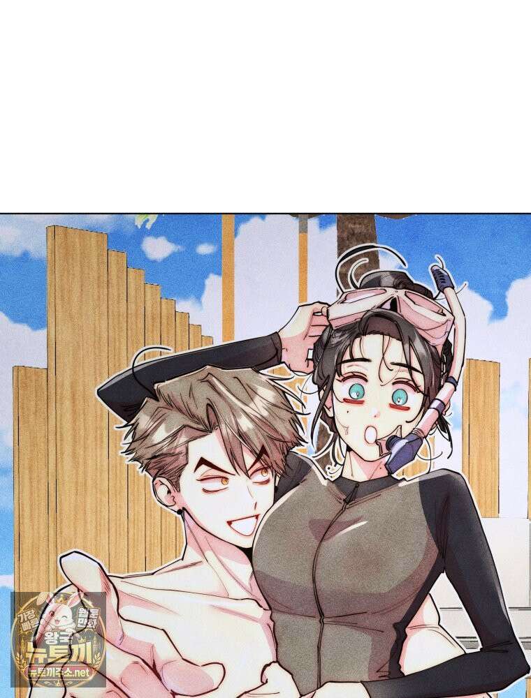 연하는 욕구불만 121화 3