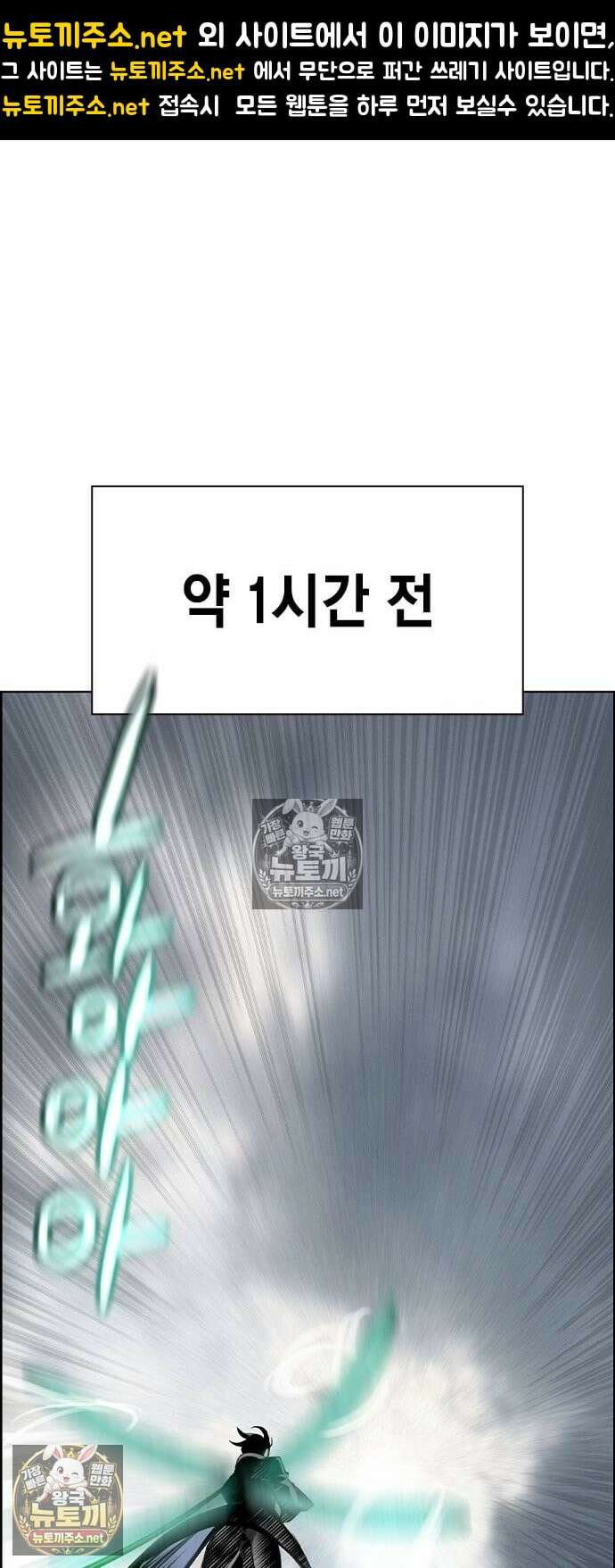 정글쥬스 - 시즌3 64화 1